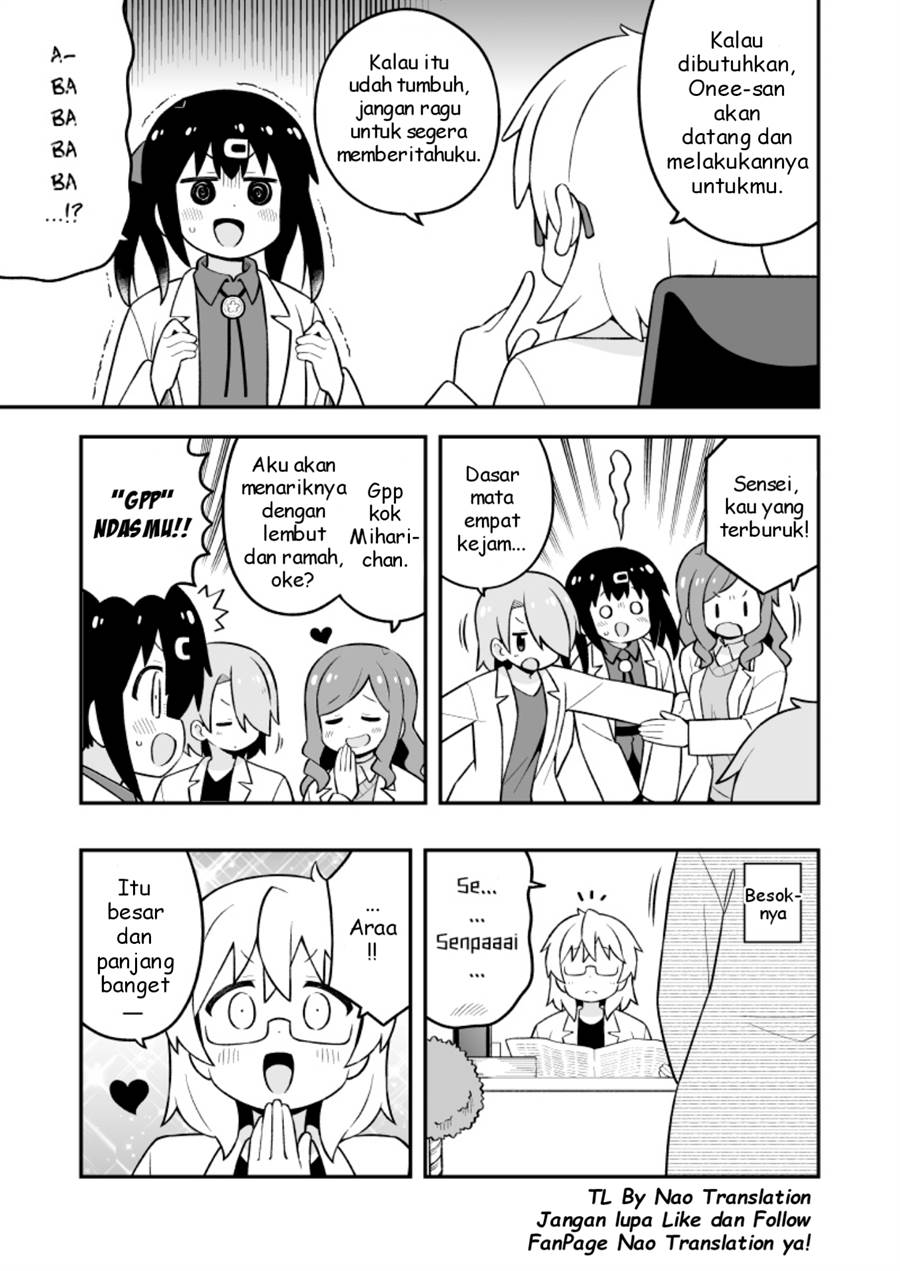 onii-chan-wa-oshimai - Chapter: 78.9