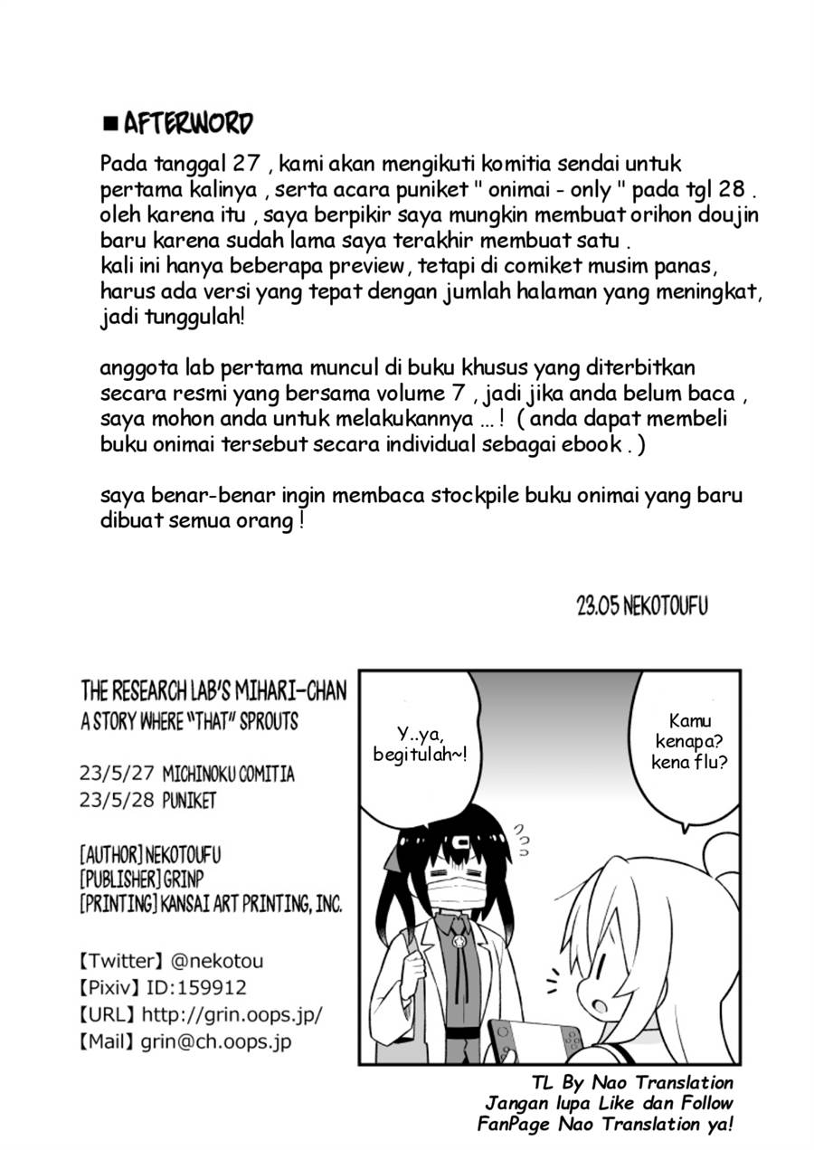 onii-chan-wa-oshimai - Chapter: 78.9