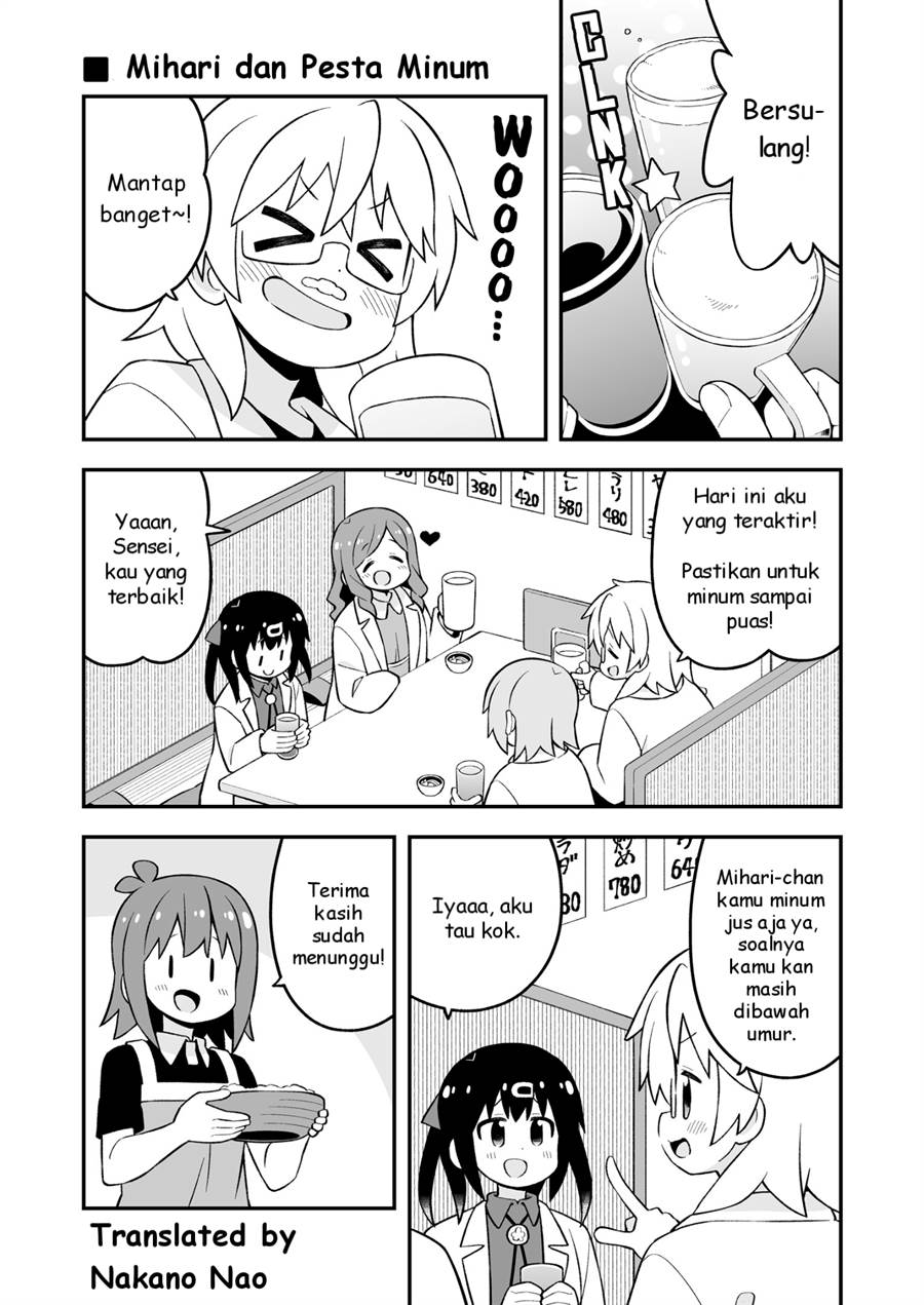 onii-chan-wa-oshimai - Chapter: 78.9