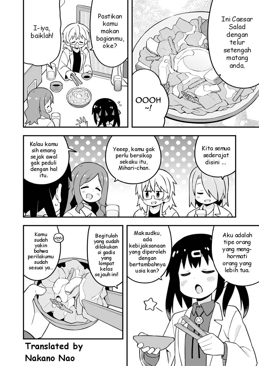 onii-chan-wa-oshimai - Chapter: 78.9