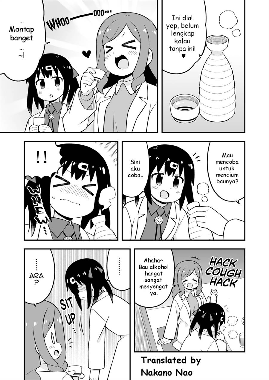 onii-chan-wa-oshimai - Chapter: 78.9