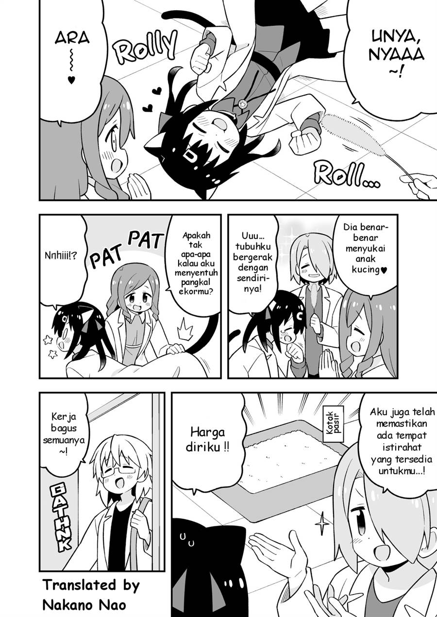 onii-chan-wa-oshimai - Chapter: 78.9