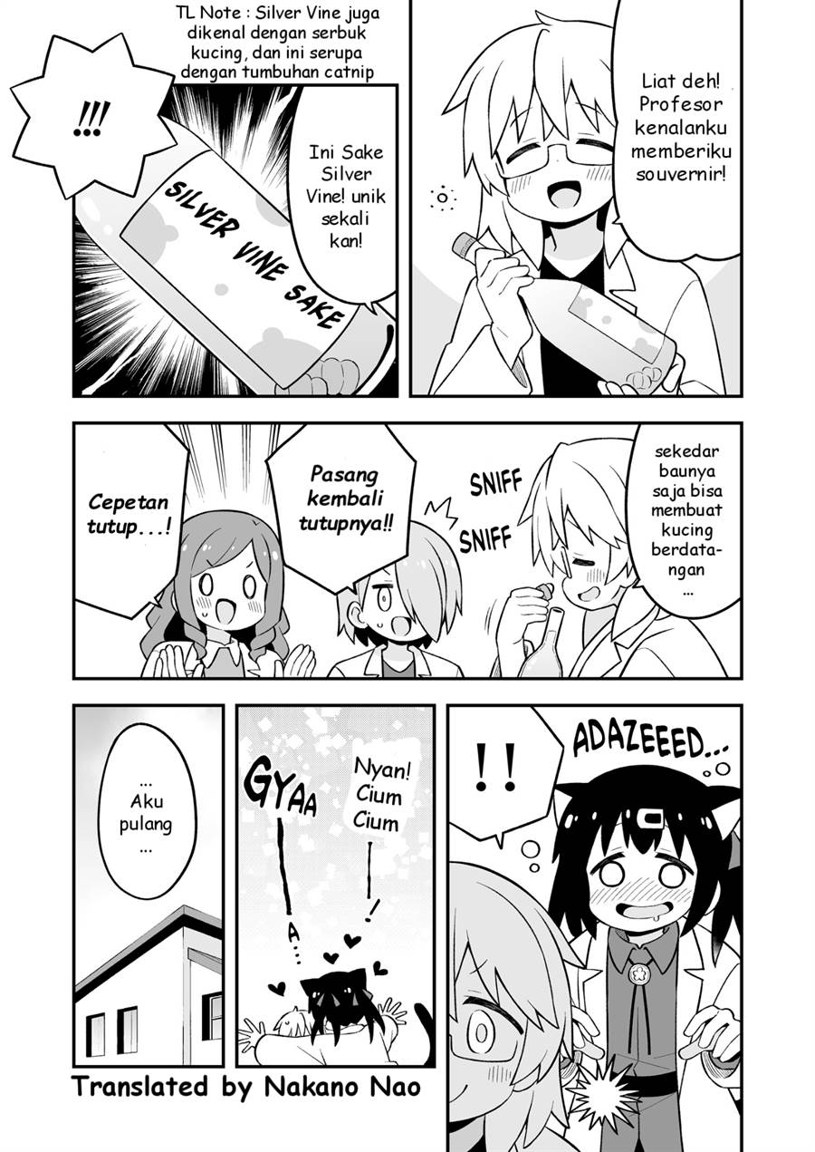 onii-chan-wa-oshimai - Chapter: 78.9