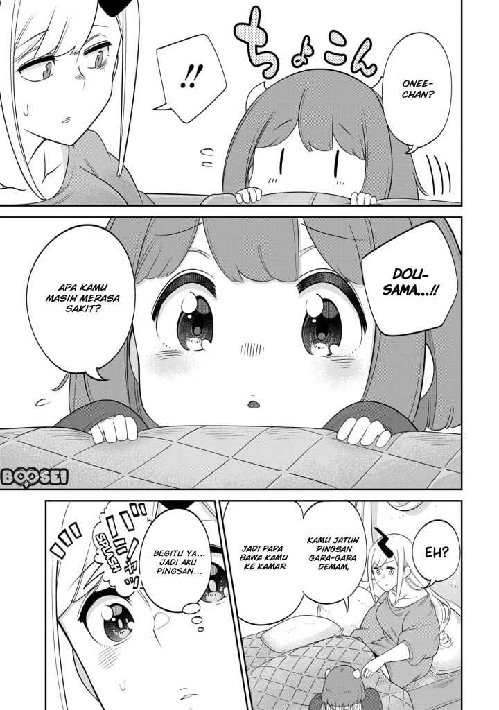 maou-no-musume-wa-yasashi-sugiru - Chapter: 14