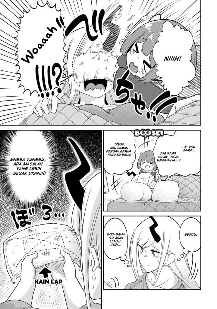 maou-no-musume-wa-yasashi-sugiru - Chapter: 14