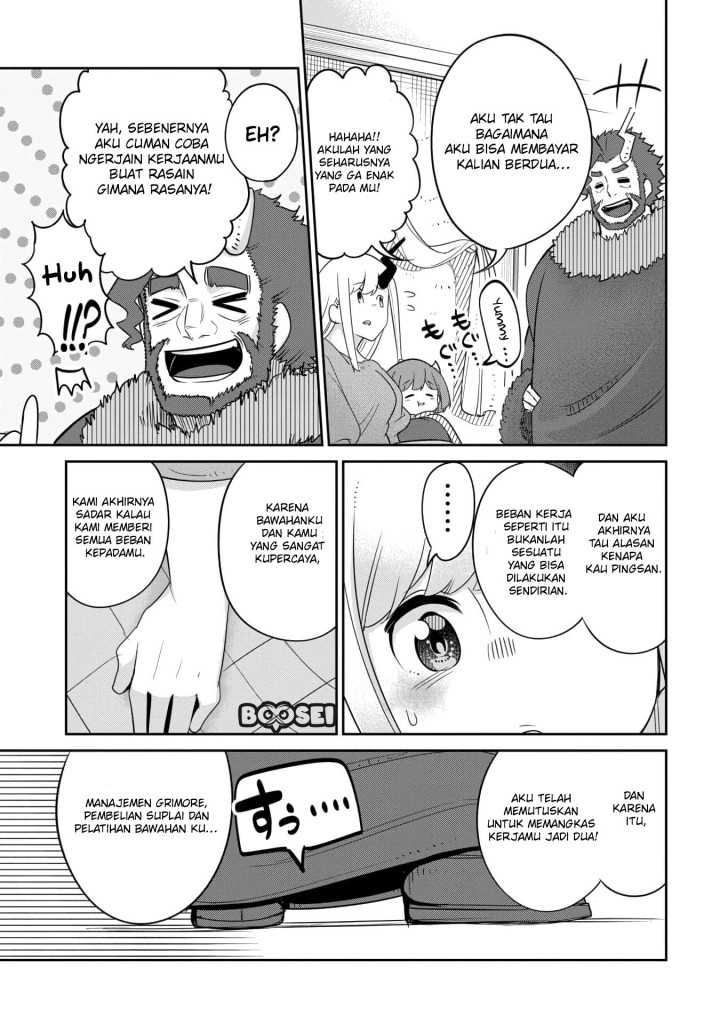 maou-no-musume-wa-yasashi-sugiru - Chapter: 14