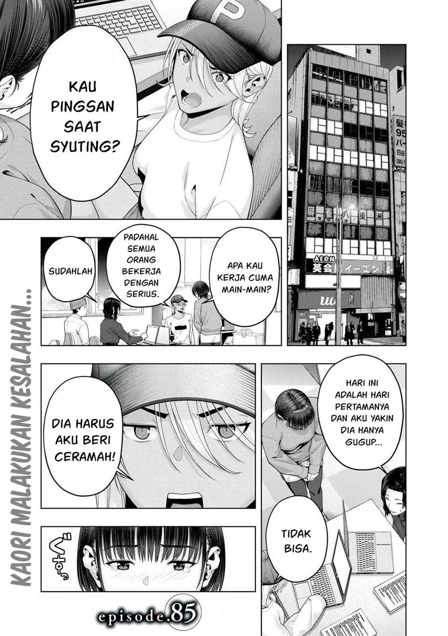 kanojo-no-tomodachi - Chapter: 85