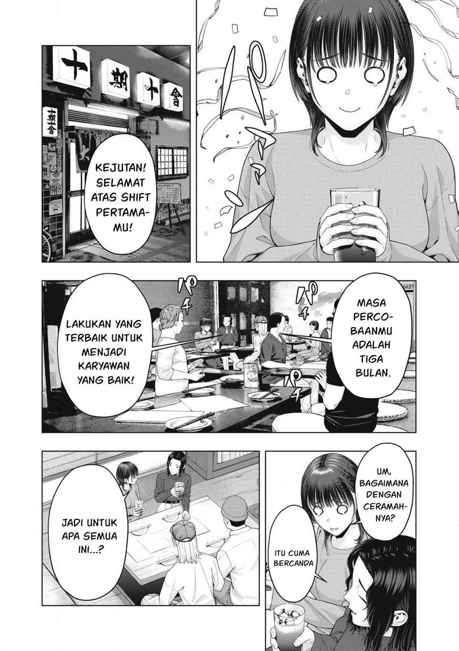 kanojo-no-tomodachi - Chapter: 85