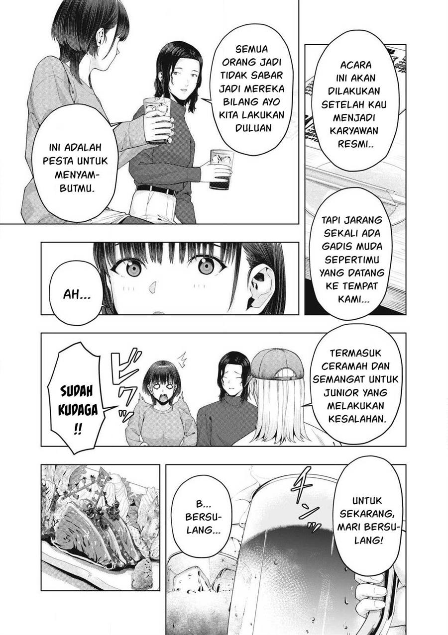 kanojo-no-tomodachi - Chapter: 85