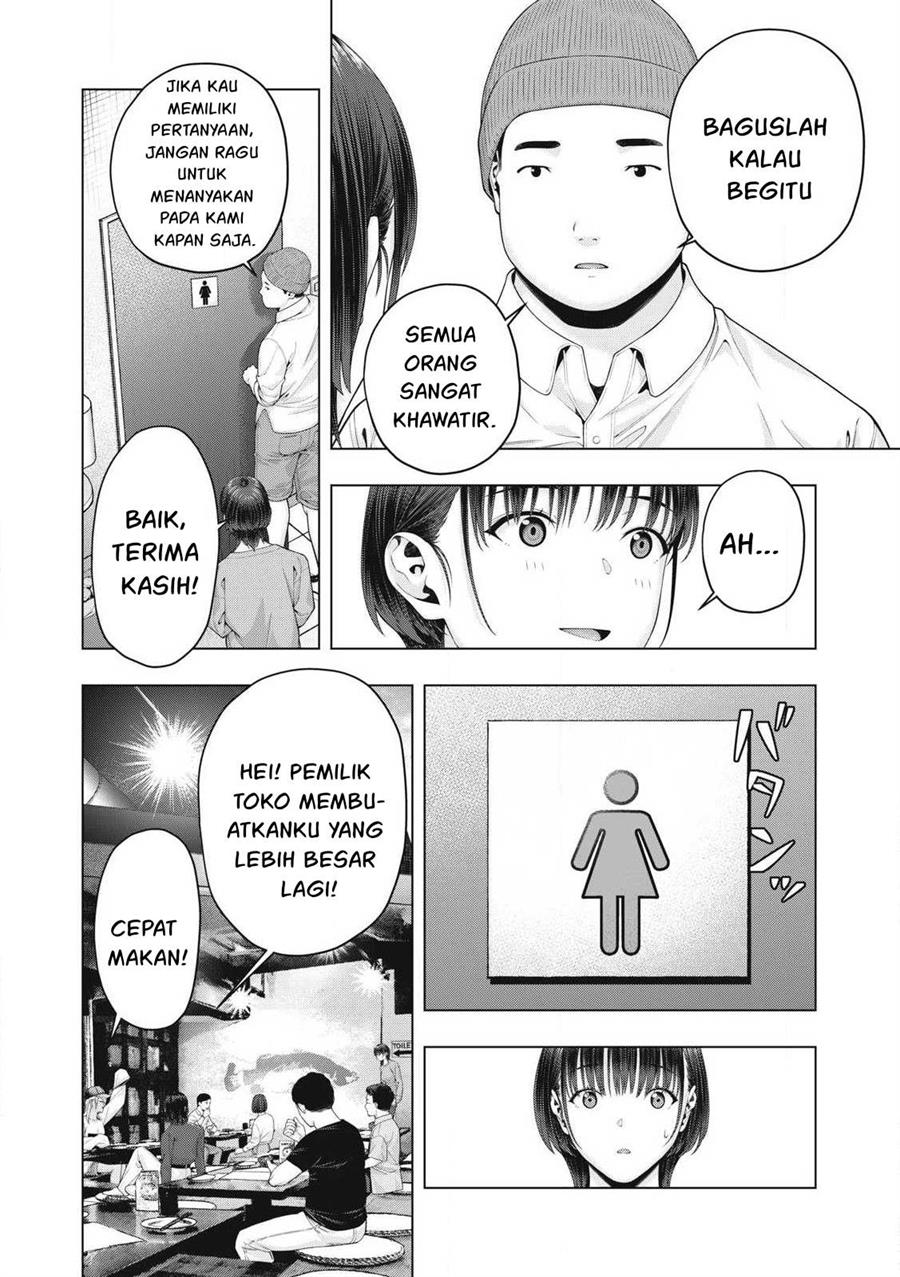 kanojo-no-tomodachi - Chapter: 85