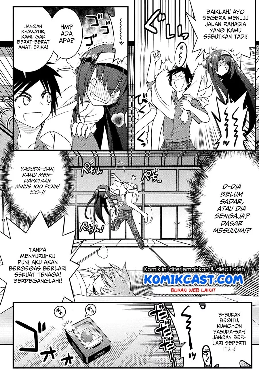 kin-no-kanojo-gin-no-kanojo - Chapter: 14