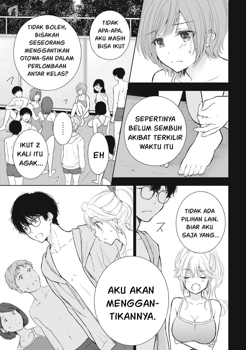 gal-nipa-chan-wa-semararetai - Chapter: 15