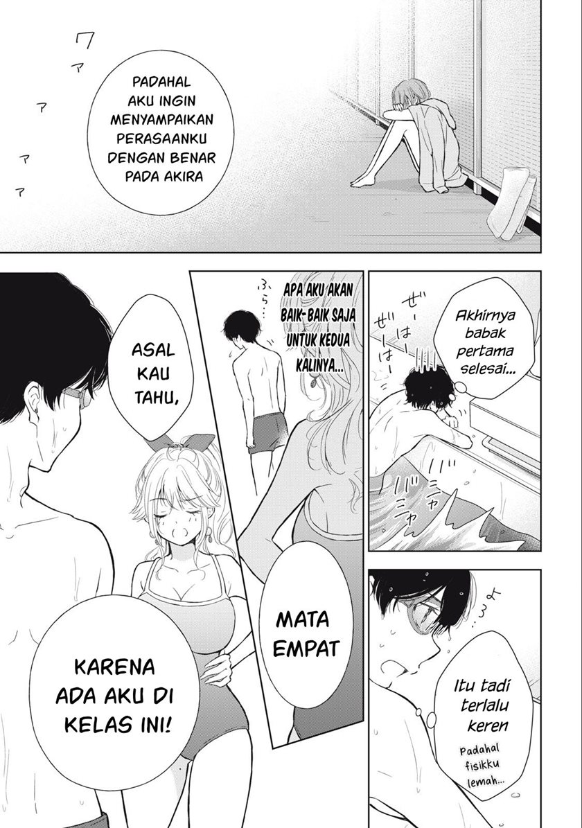 gal-nipa-chan-wa-semararetai - Chapter: 15