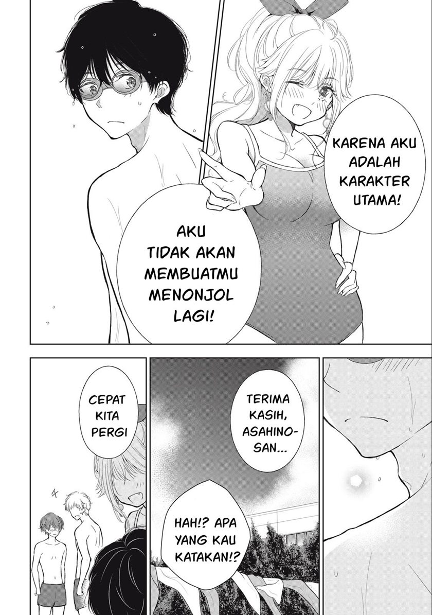 gal-nipa-chan-wa-semararetai - Chapter: 15