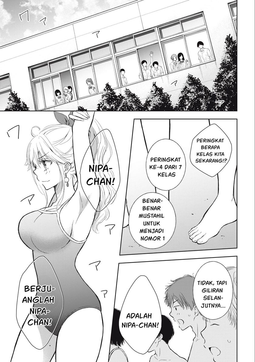 gal-nipa-chan-wa-semararetai - Chapter: 15