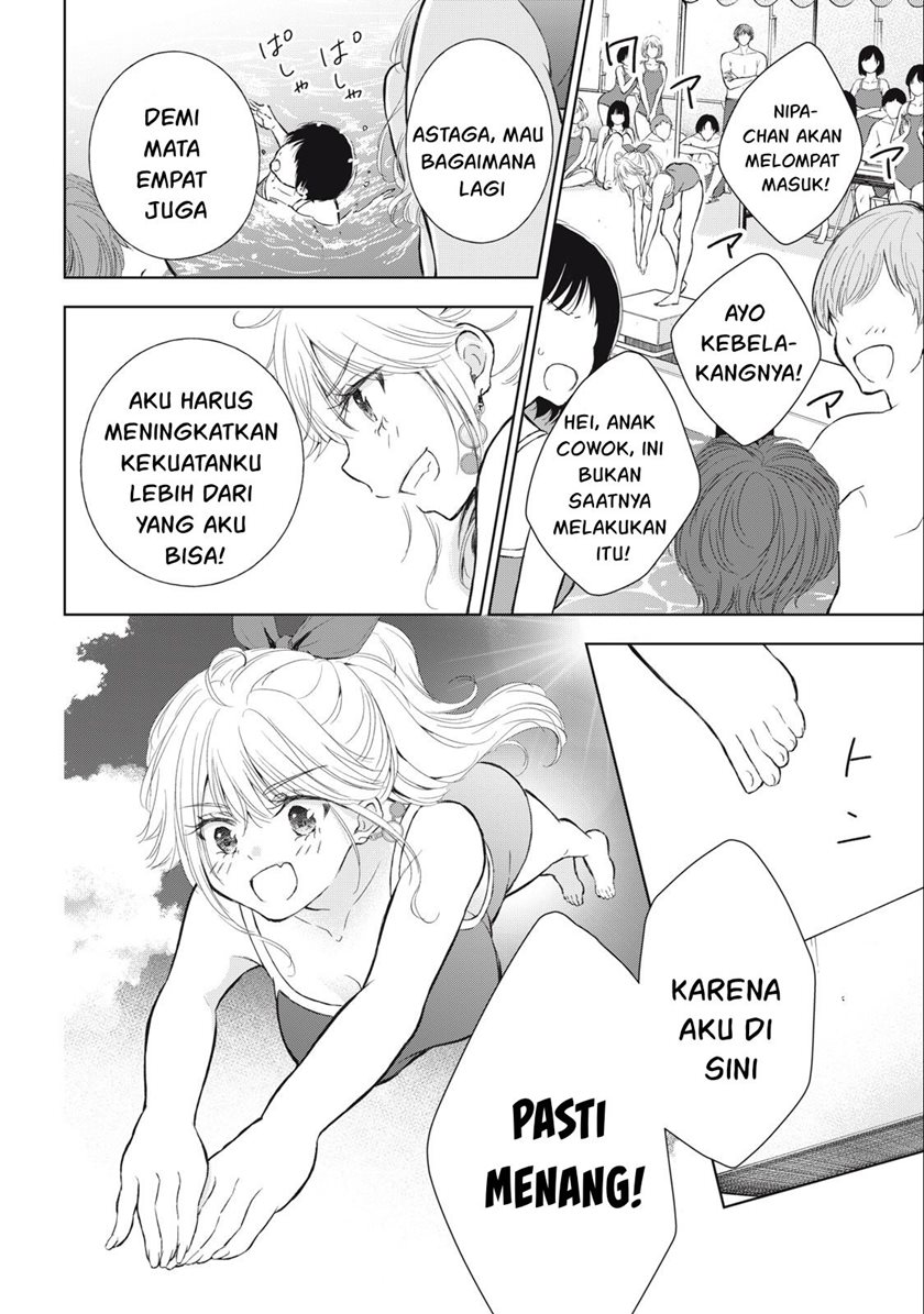 gal-nipa-chan-wa-semararetai - Chapter: 15