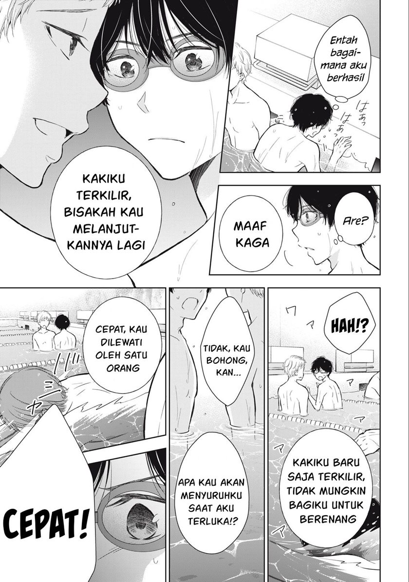 gal-nipa-chan-wa-semararetai - Chapter: 15