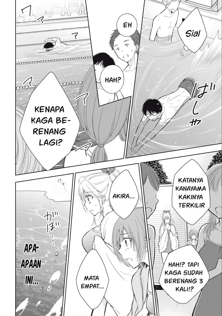 gal-nipa-chan-wa-semararetai - Chapter: 15