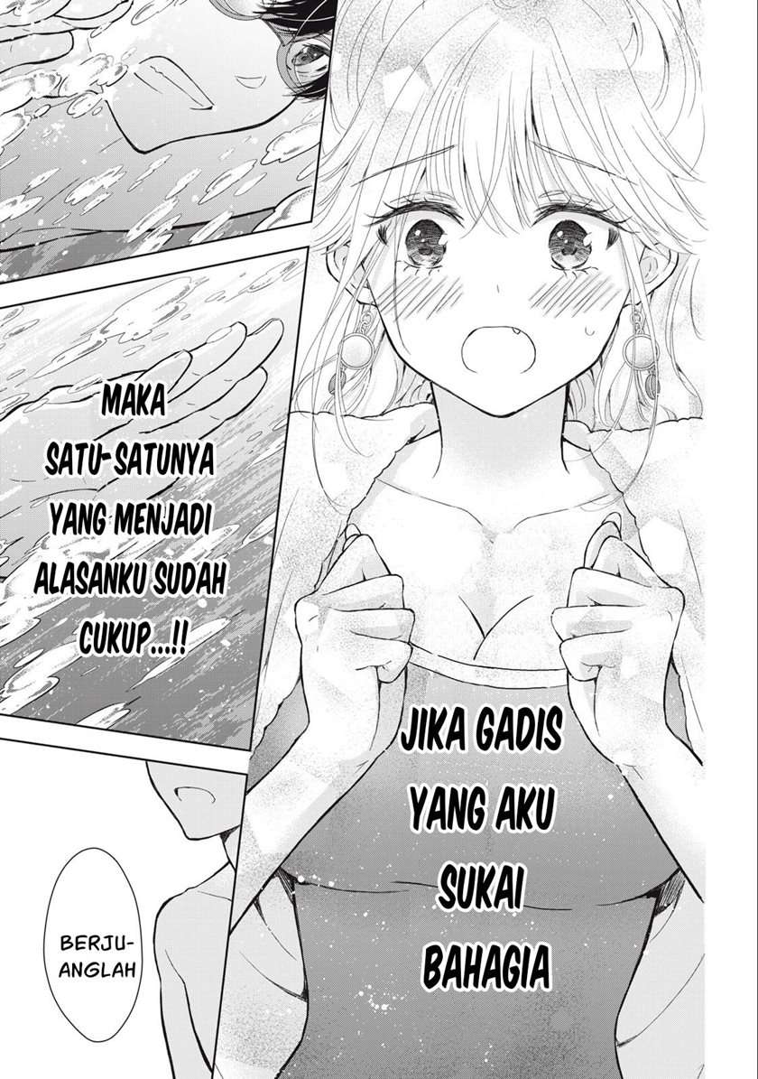 gal-nipa-chan-wa-semararetai - Chapter: 15