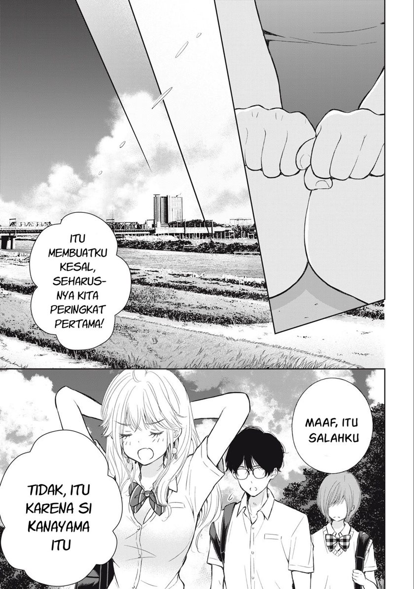 gal-nipa-chan-wa-semararetai - Chapter: 15