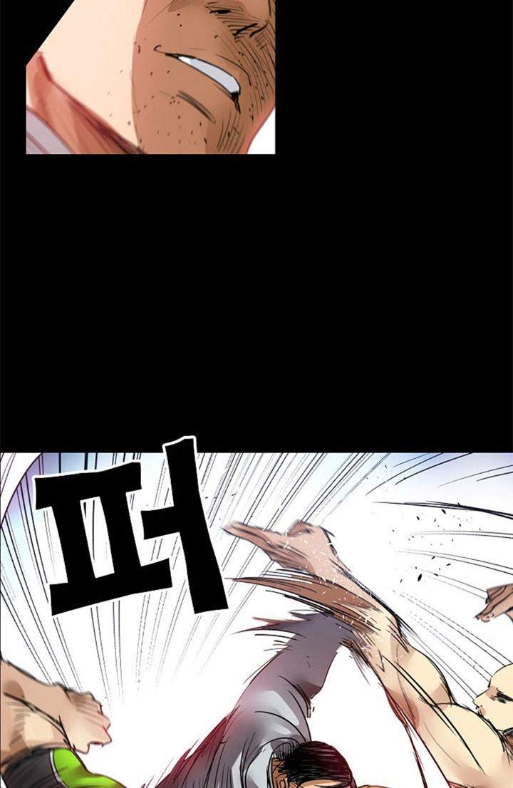 fighters - Chapter: 58