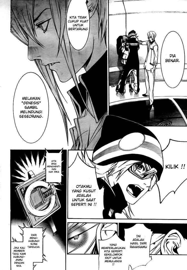 air-gear - Chapter: 248