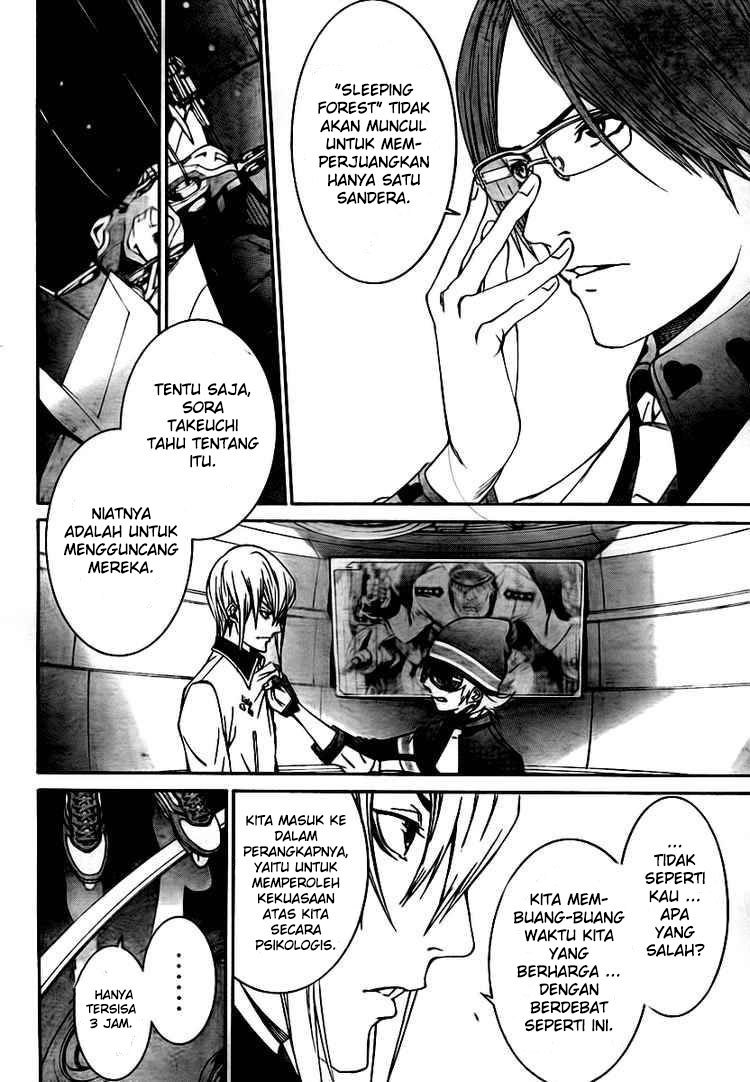air-gear - Chapter: 248