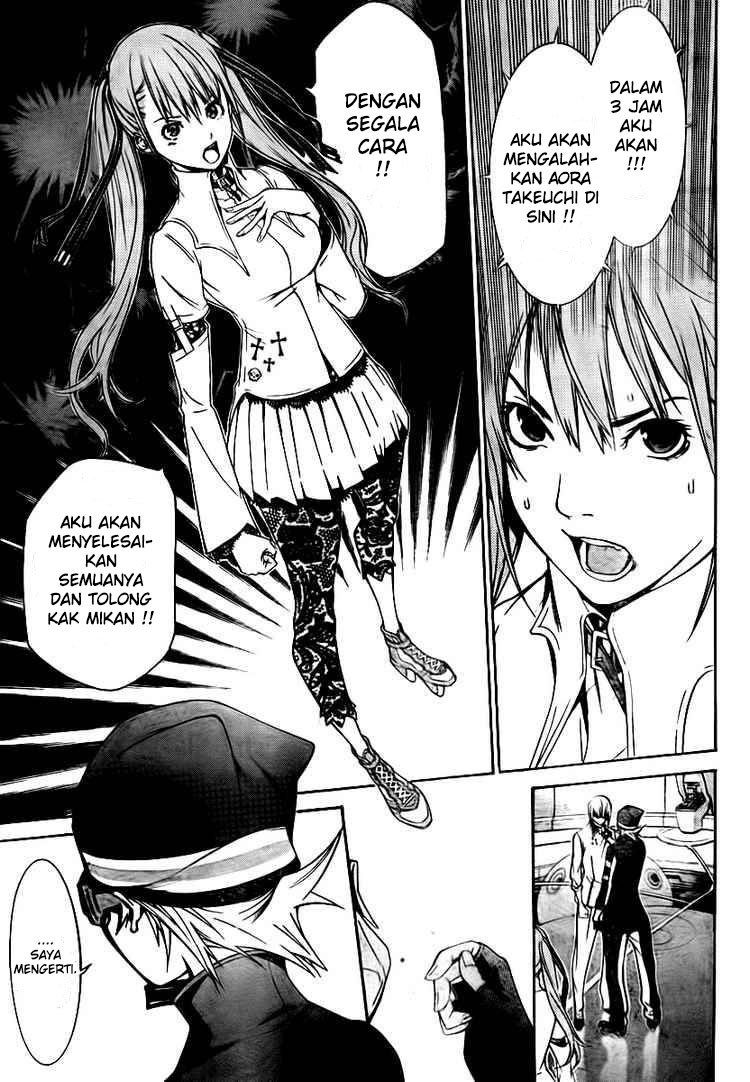 air-gear - Chapter: 248