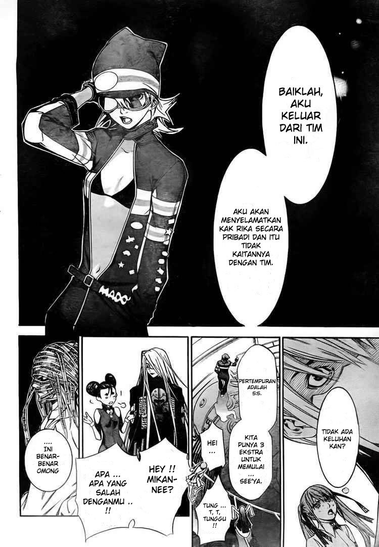 air-gear - Chapter: 248