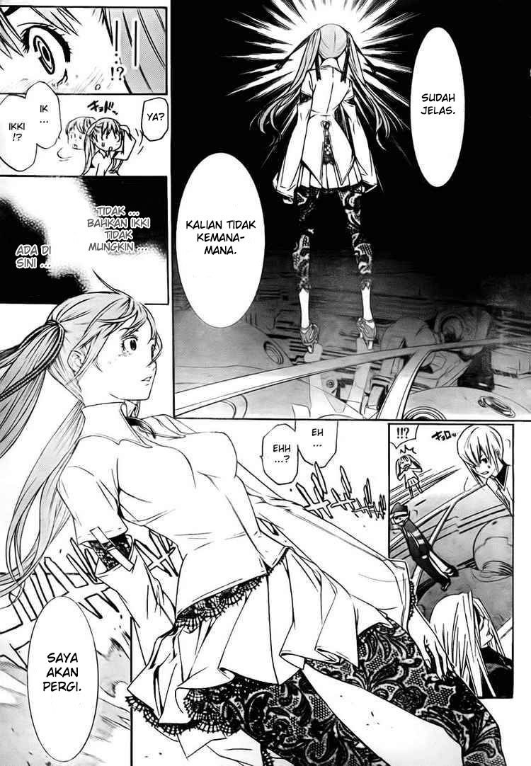 air-gear - Chapter: 248
