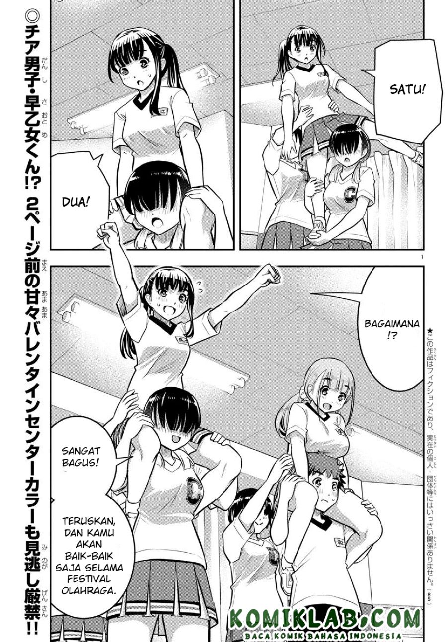 yankee-jk-kuzuhana-chan - Chapter: 42