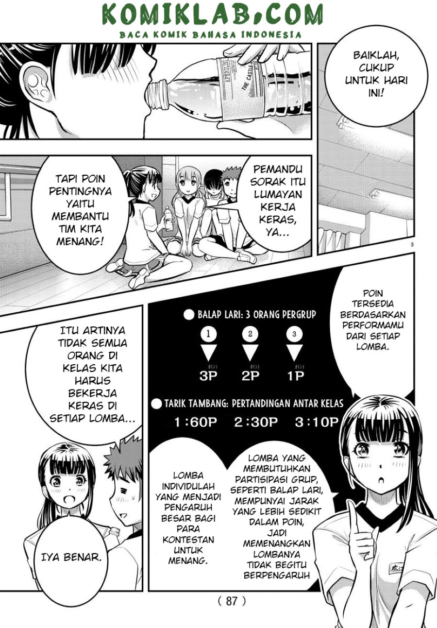 yankee-jk-kuzuhana-chan - Chapter: 42