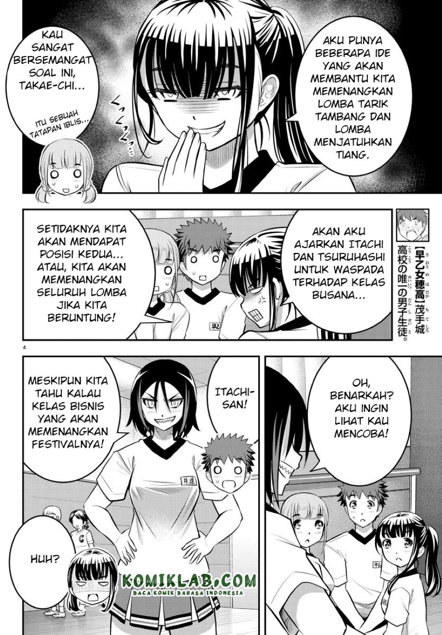 yankee-jk-kuzuhana-chan - Chapter: 42