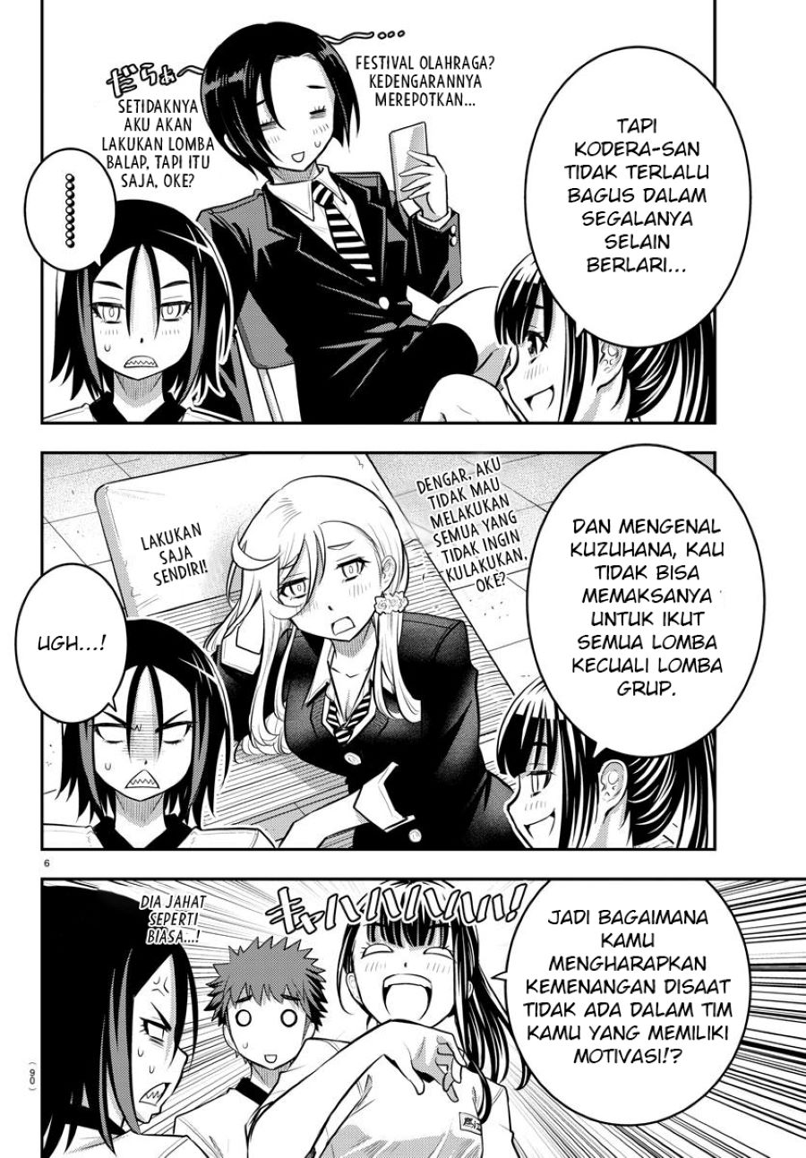 yankee-jk-kuzuhana-chan - Chapter: 42