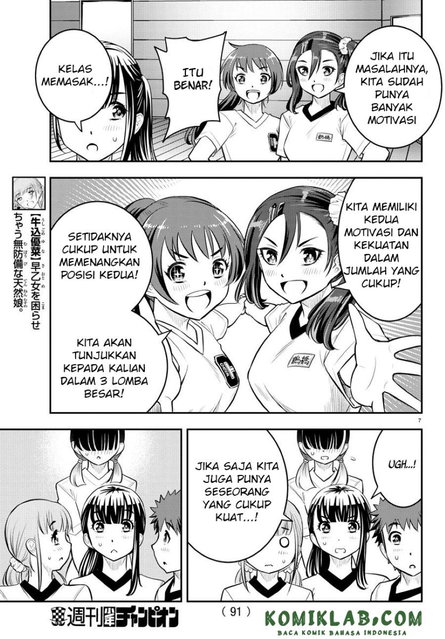 yankee-jk-kuzuhana-chan - Chapter: 42