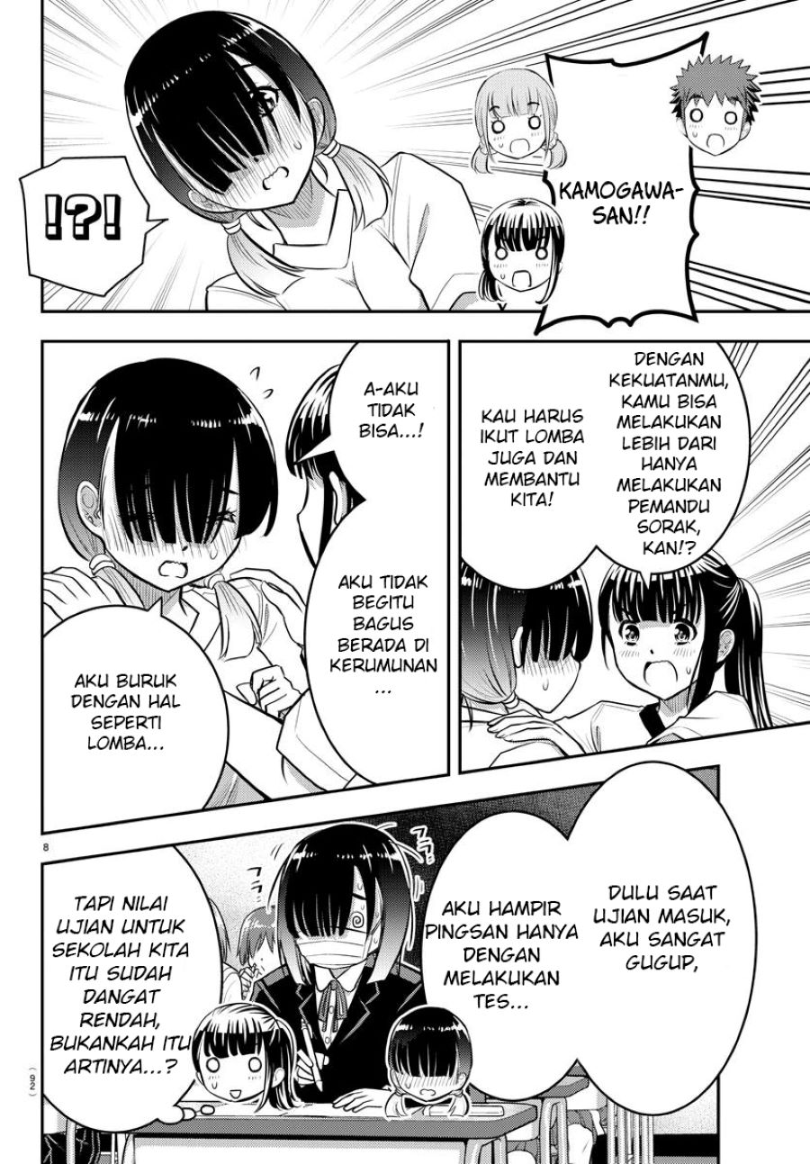 yankee-jk-kuzuhana-chan - Chapter: 42