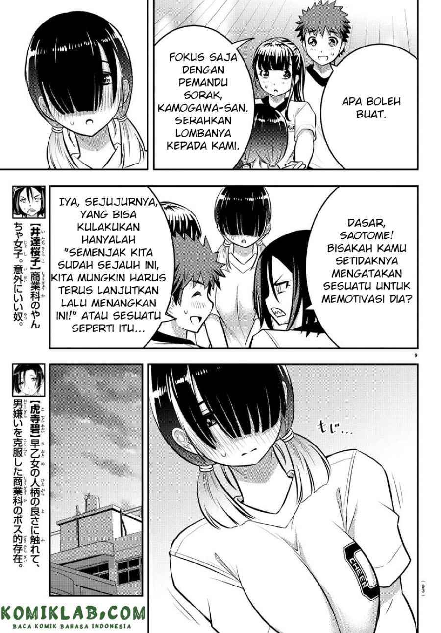 yankee-jk-kuzuhana-chan - Chapter: 42