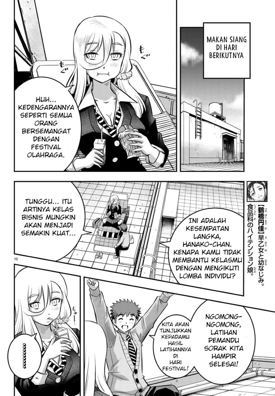 yankee-jk-kuzuhana-chan - Chapter: 42