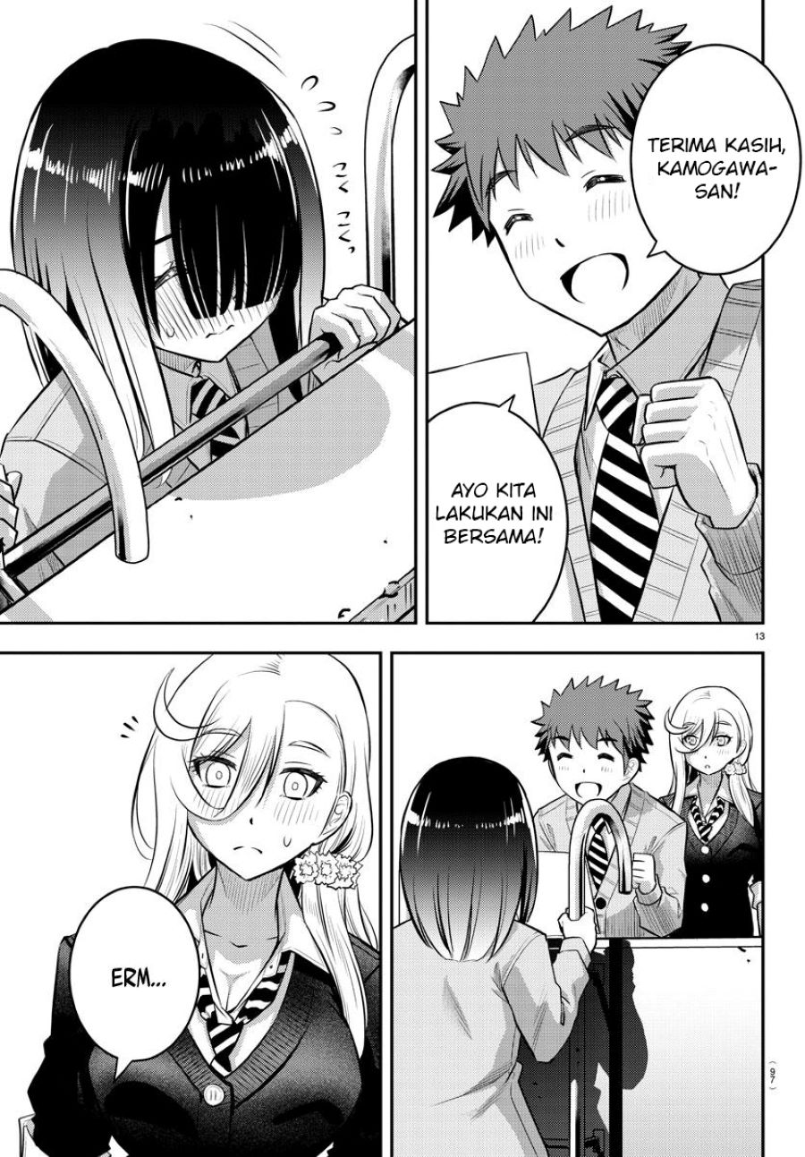 yankee-jk-kuzuhana-chan - Chapter: 42