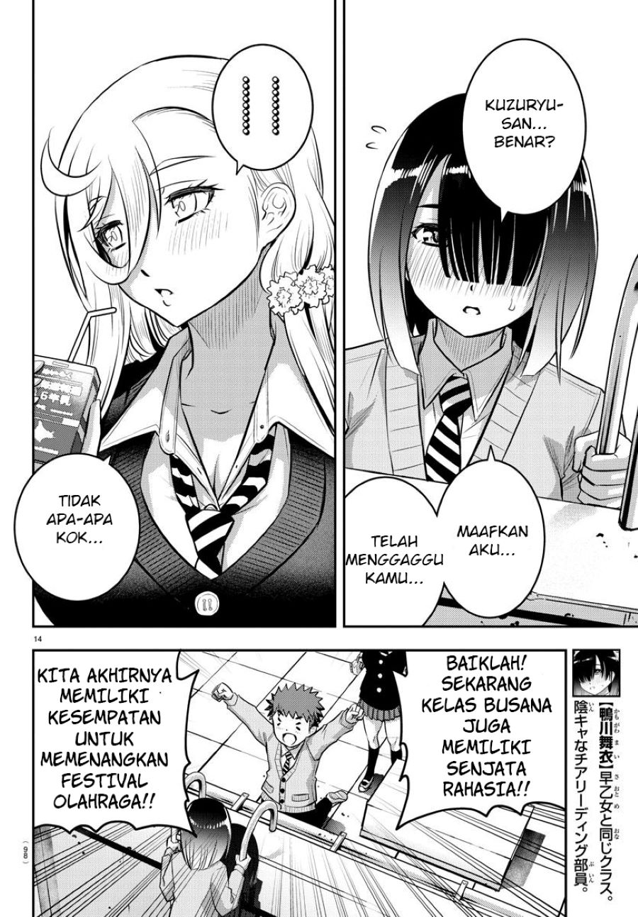 yankee-jk-kuzuhana-chan - Chapter: 42