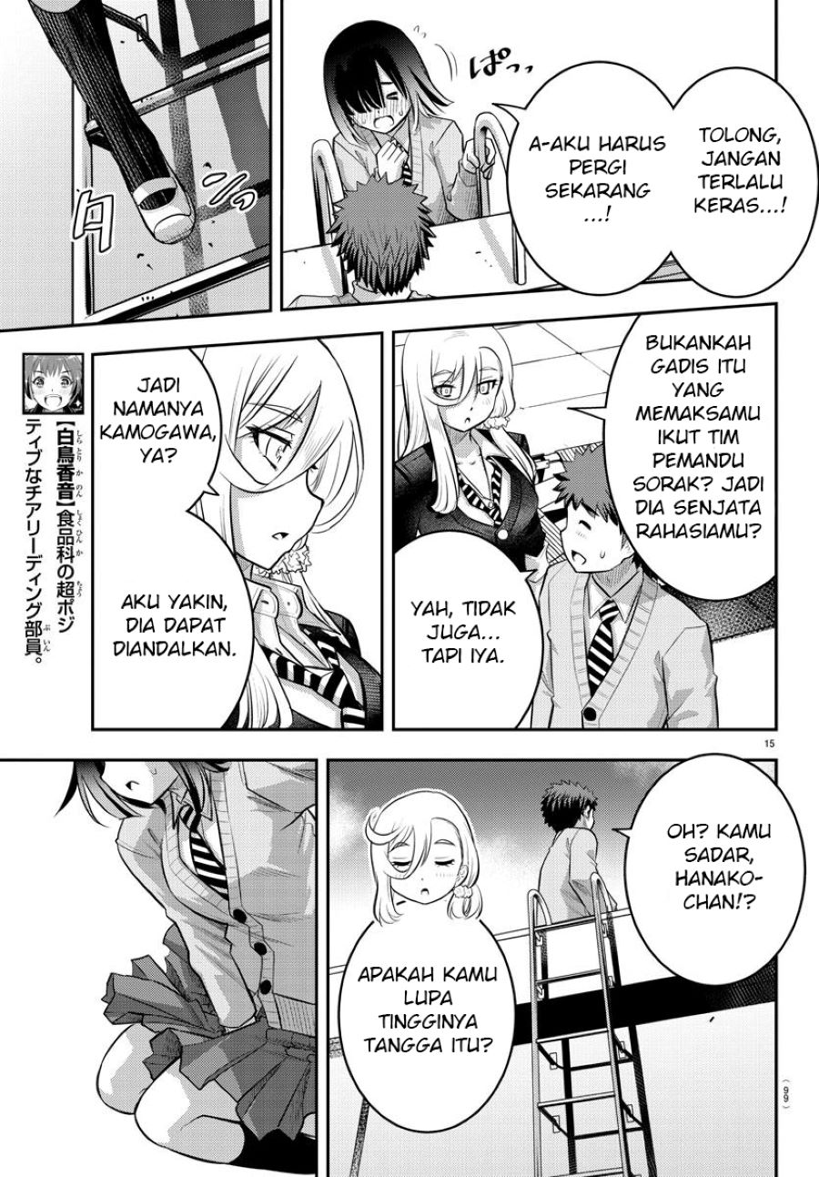 yankee-jk-kuzuhana-chan - Chapter: 42