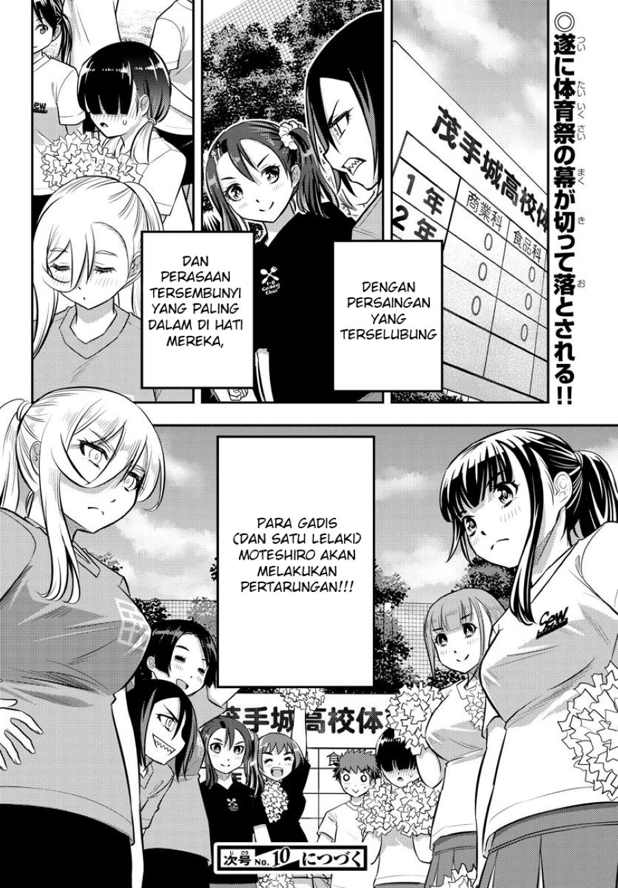 yankee-jk-kuzuhana-chan - Chapter: 42