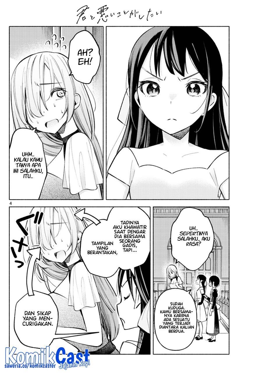 kimi-to-warui-koto-ga-shitai - Chapter: 12