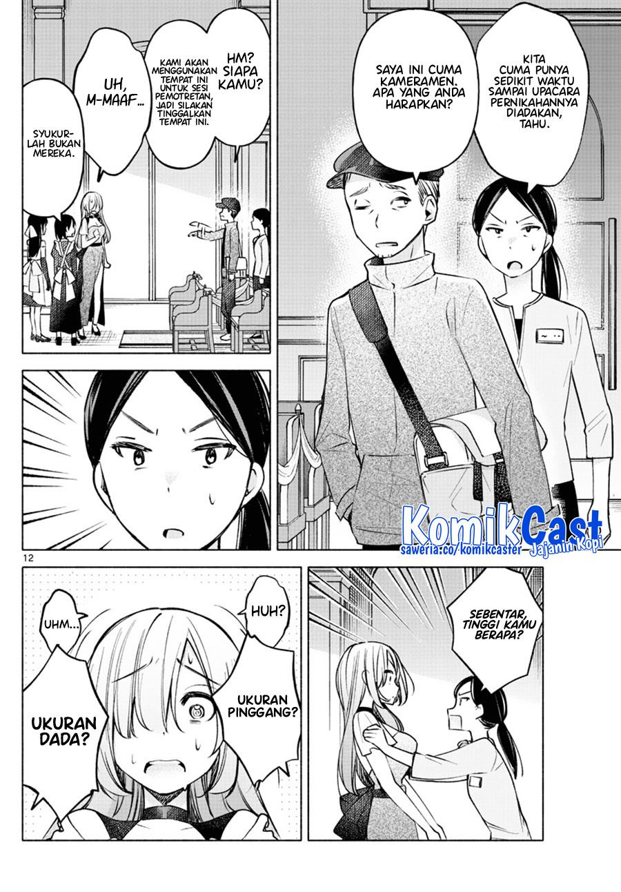 kimi-to-warui-koto-ga-shitai - Chapter: 12