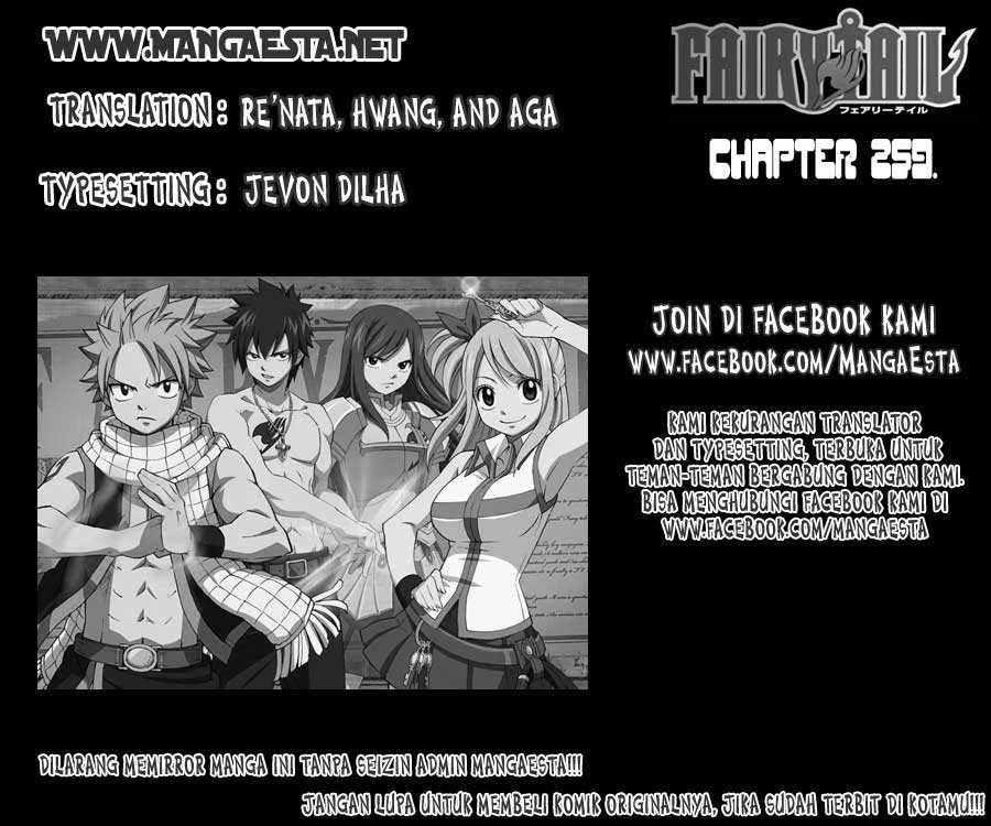 fairy-tail - Chapter: 259