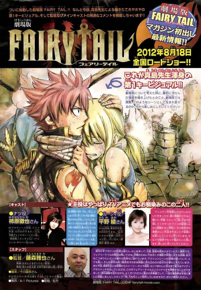 fairy-tail - Chapter: 259