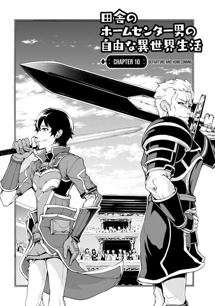 inaka-no-home-center-otoko-no-jiyuu-na-isekai-seikatsu - Chapter: 10