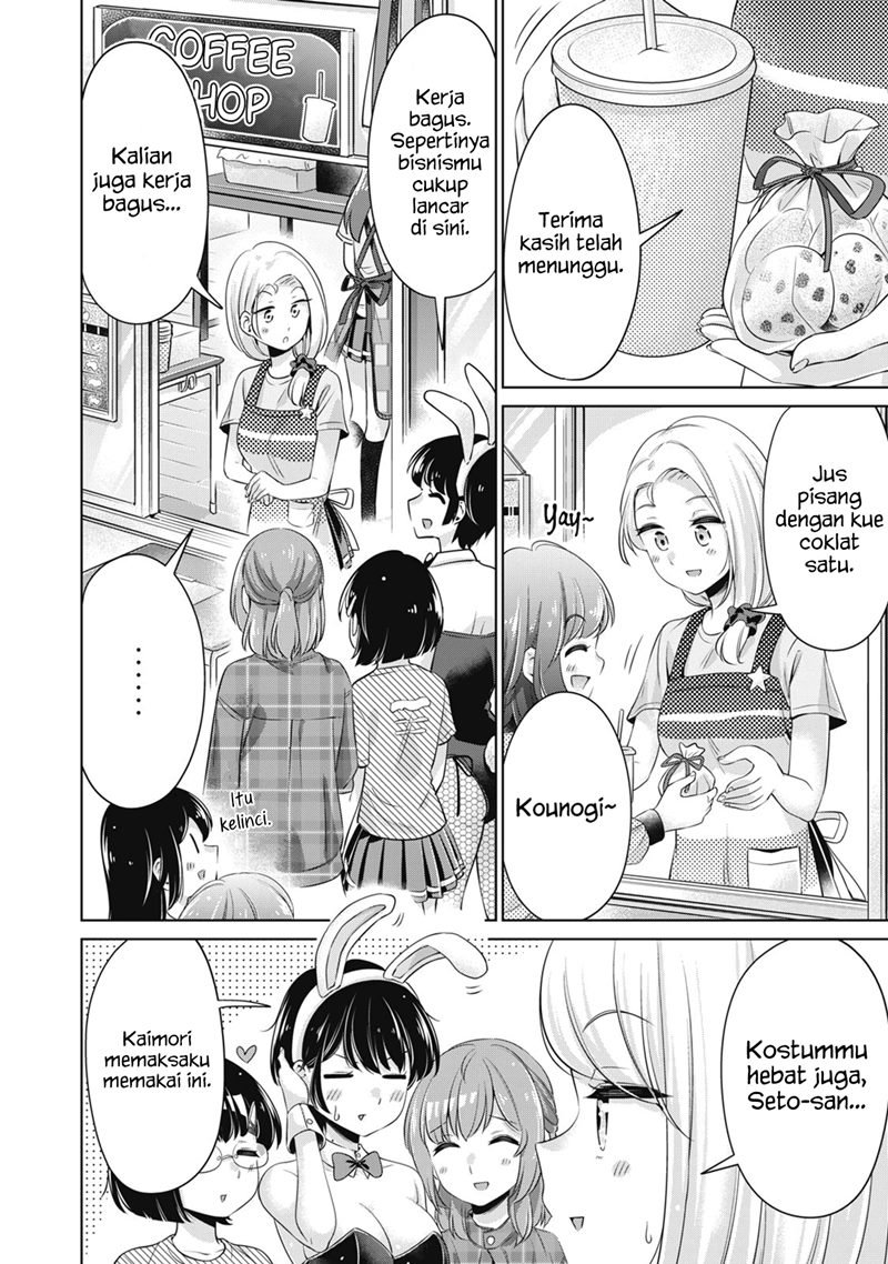 toshishita-no-senpai - Chapter: 25