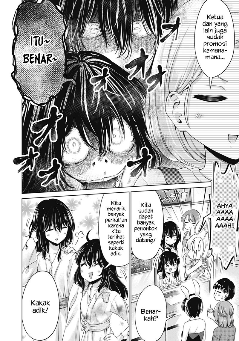 toshishita-no-senpai - Chapter: 25