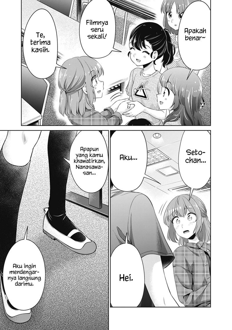 toshishita-no-senpai - Chapter: 25